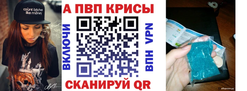 Alfa_PVP Соль Среднеуральск