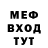 КЕТАМИН VHQ hackertdog