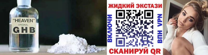 Бутират BDO 33% Среднеуральск