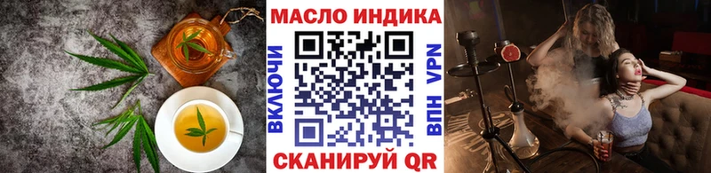 Еда ТГК конопля Среднеуральск