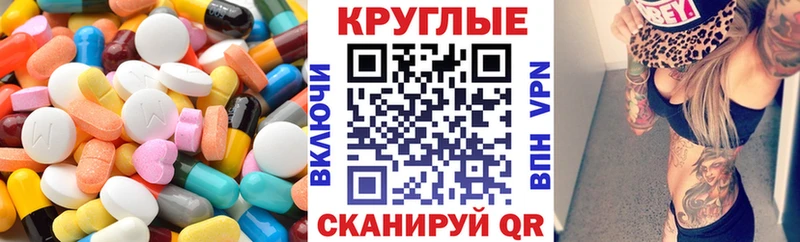 ЭКСТАЗИ MDMA  Среднеуральск 