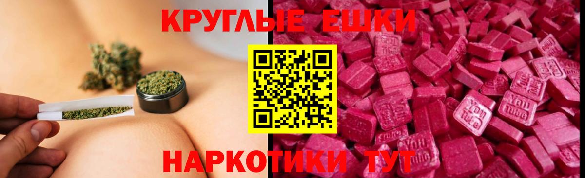ЭКСТАЗИ TESLA Среднеуральск