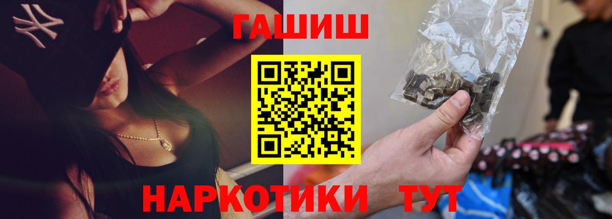 ГАШИШ VHQ  купить наркоту  ГАШИШ Ice-O-Lator  Среднеуральск  Вход с VPN 