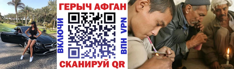 продажа наркотиков  darknet официальный сайт  ГЕРОИН VHQ  Среднеуральск 