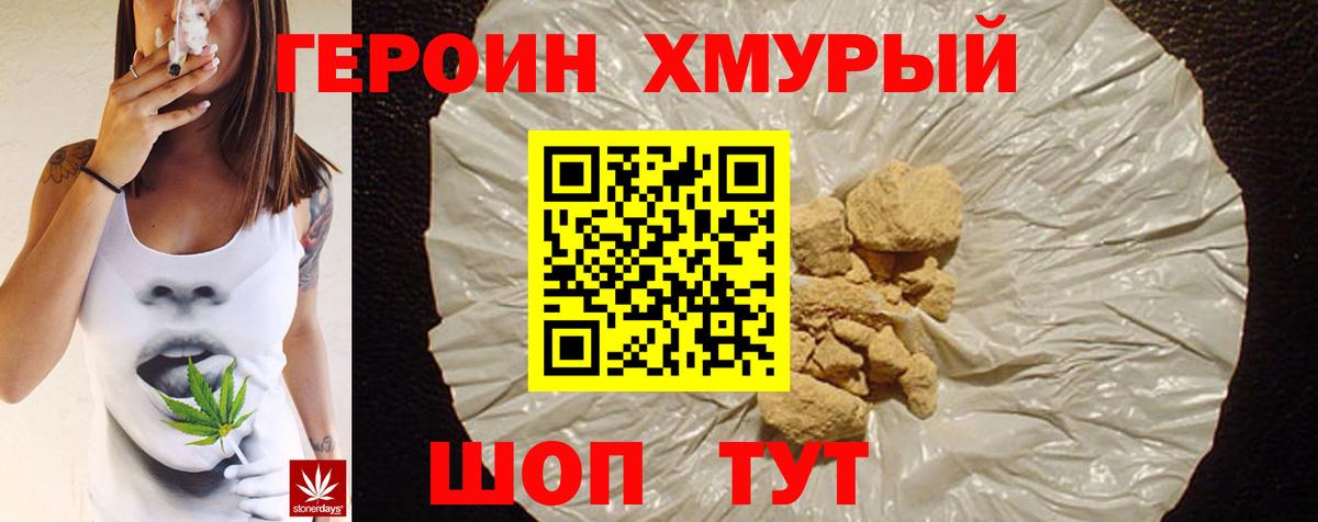 Среднеуральск  Героин Афган  Вход с VPN 