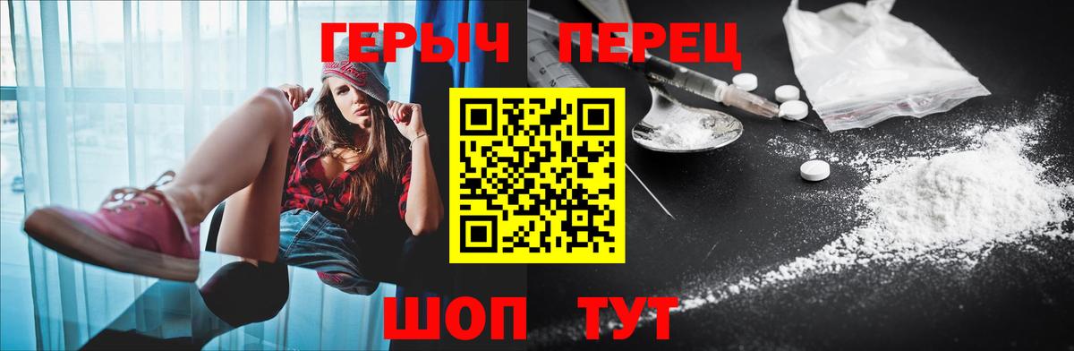 ГЕРОИН гречка Среднеуральск