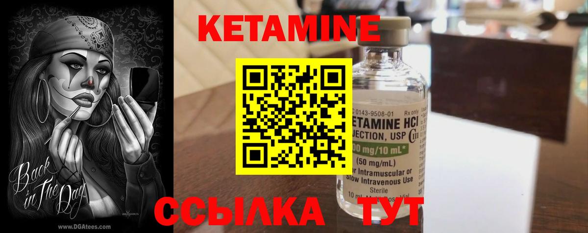 Кетамин ketamine  КЕТАМИН VHQ  Вход с VPN  Среднеуральск 