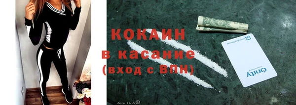 трава Заволжск