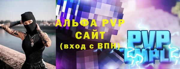 каннабис Сясьстрой