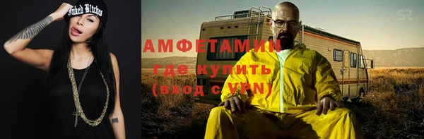 COCAINE Зеленокумск