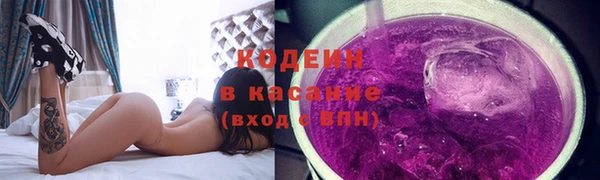 трава Заволжск