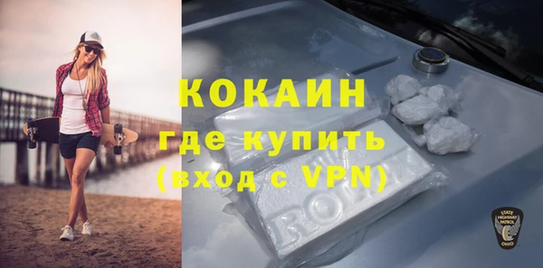 трава Заволжск