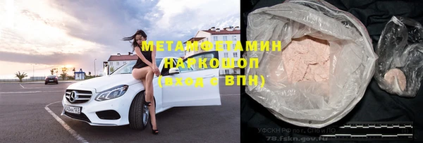 бутик Заволжье
