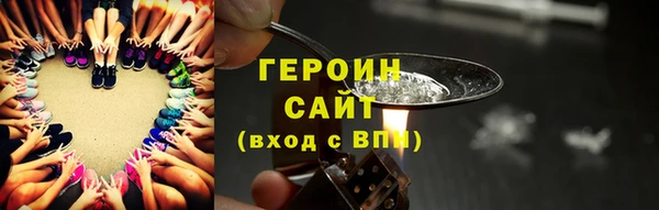 мяу мяу кристалл Зерноград