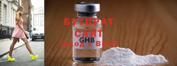 бутик Заволжье