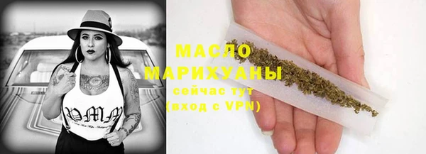 марки nbome Елизово