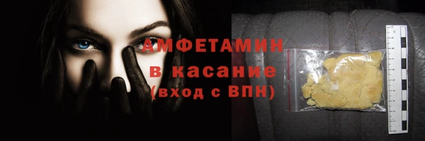 бутик Заволжье