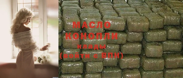 бутик Заволжье