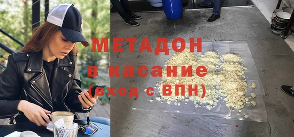 MESCALINE Крымск