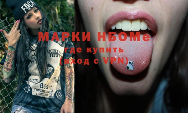 бутик Заволжье
