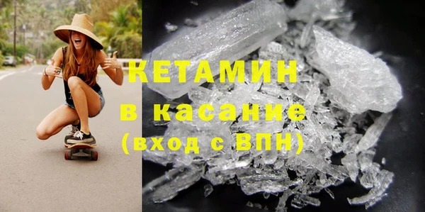 бутик Заволжье