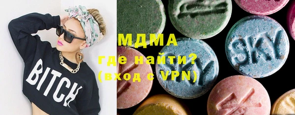 трава Заволжск