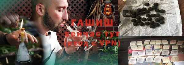 Альфа ПВП Заводоуковск