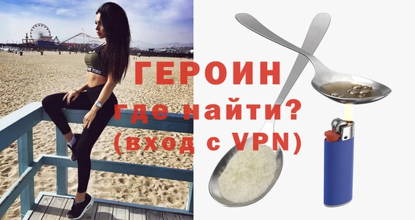 трава Заволжск
