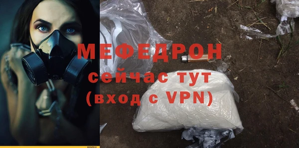 кокс Зеленодольск