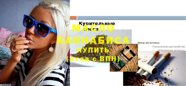 бутик Заволжье