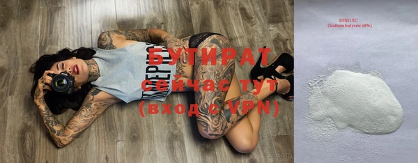 бутик Заволжье