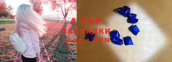 мяу мяу кристалл Зерноград