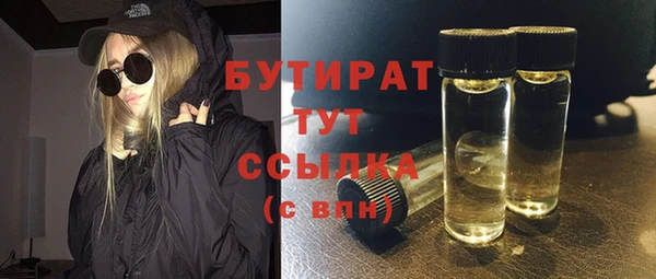 Альфа ПВП Заводоуковск