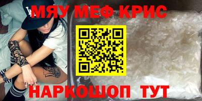 трава Ирбит