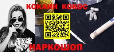 меф VHQ Ипатово