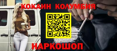 трава Ирбит