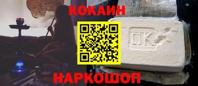 меф VHQ Ипатово