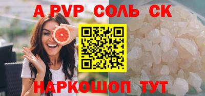 трава Ирбит