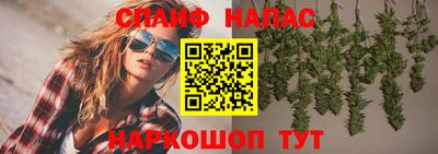меф VHQ Ипатово