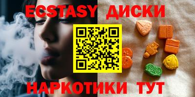 трава Ирбит