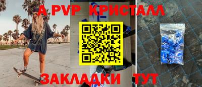 меф VHQ Ипатово