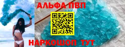 трава Ирбит