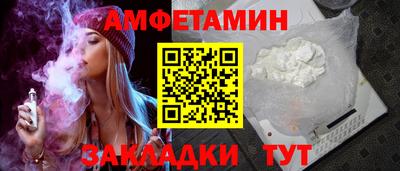 трава Ирбит