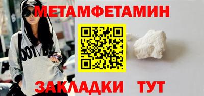 меф VHQ Ипатово