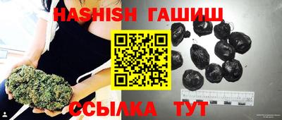 меф VHQ Ипатово