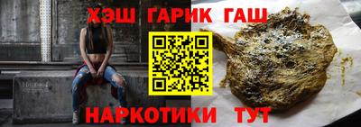 трава Ирбит
