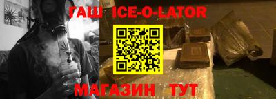 меф VHQ Ипатово