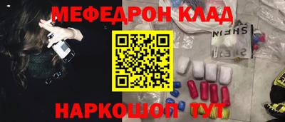 трава Ирбит