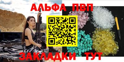 меф VHQ Ипатово
