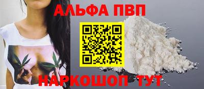 трава Ирбит